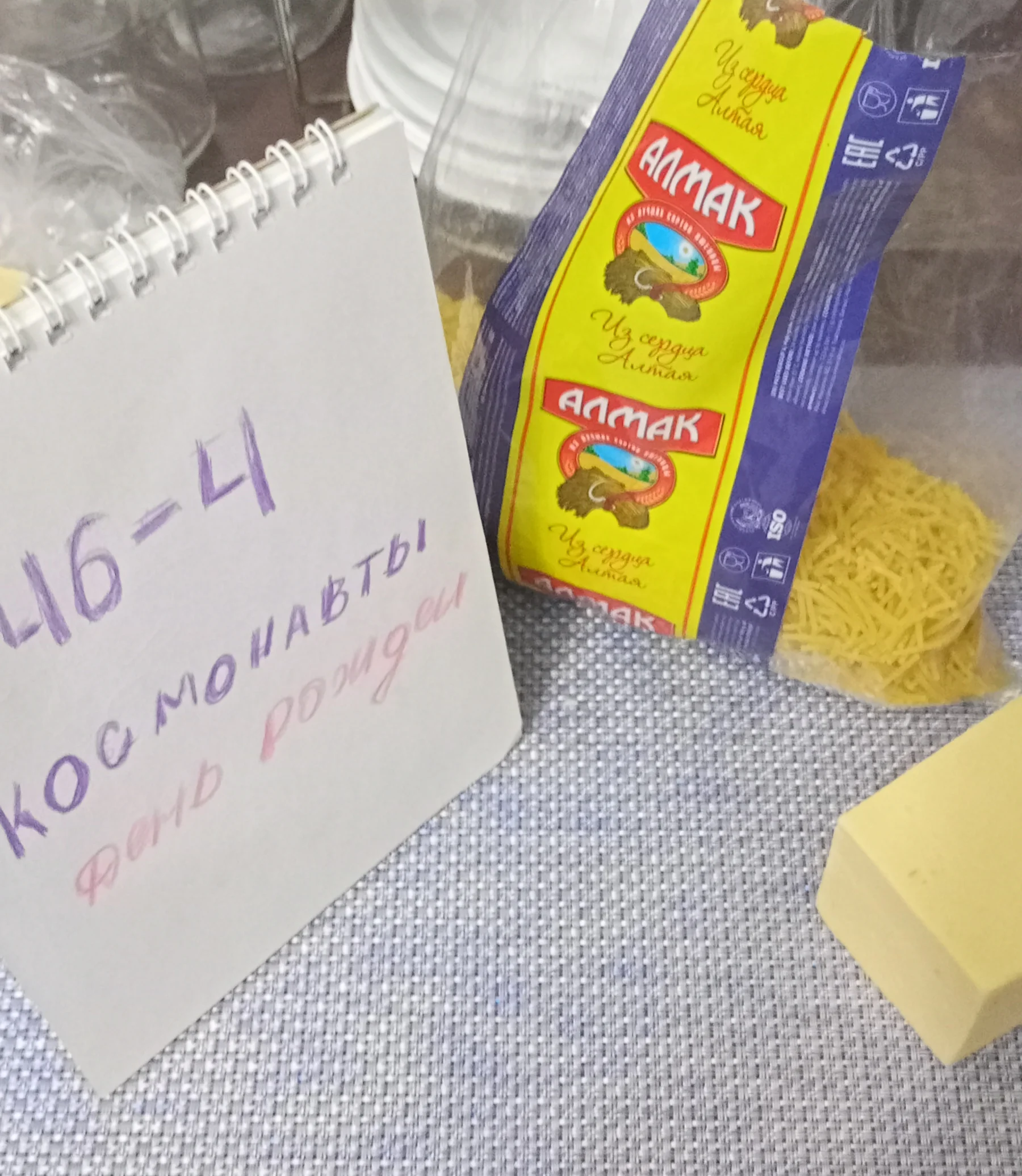 IMG_20230324_214043 (1).webp