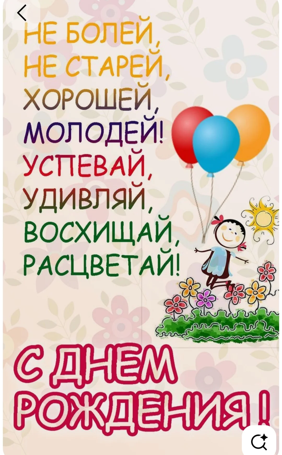 IMG_20251012_085132.webp