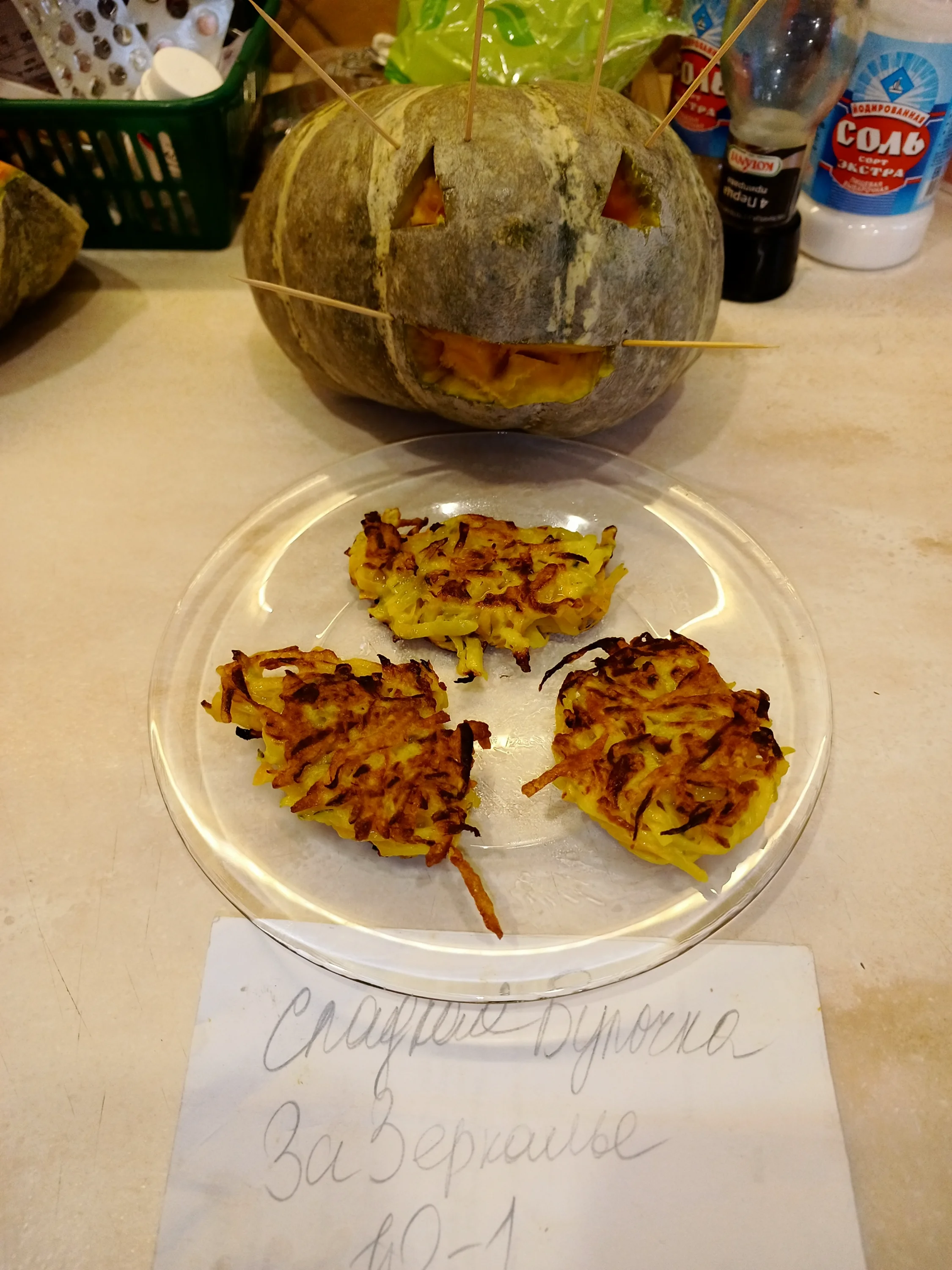 IMG_20251024_162325_656.webp