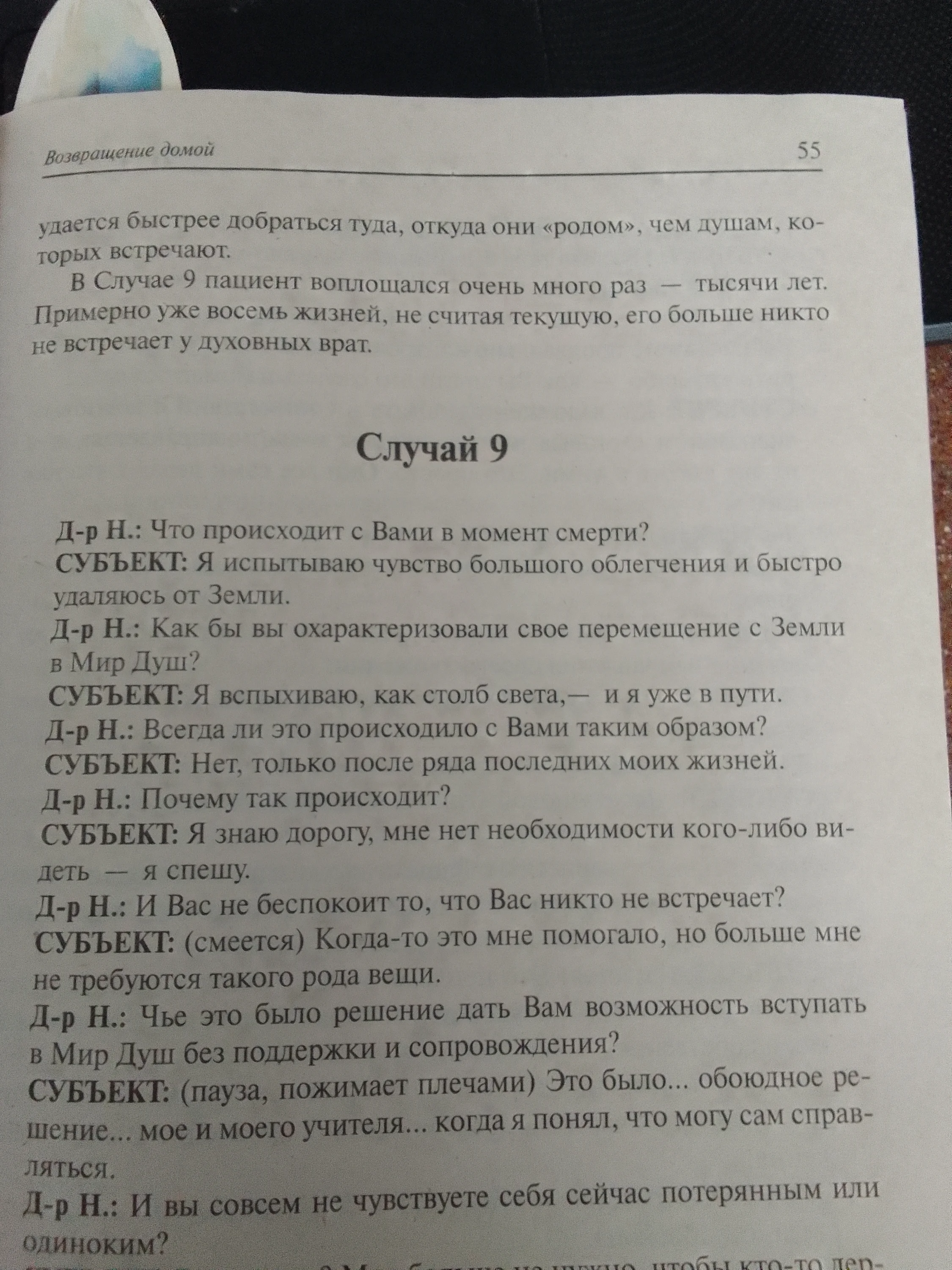 IMG_20251026_143204.webp
