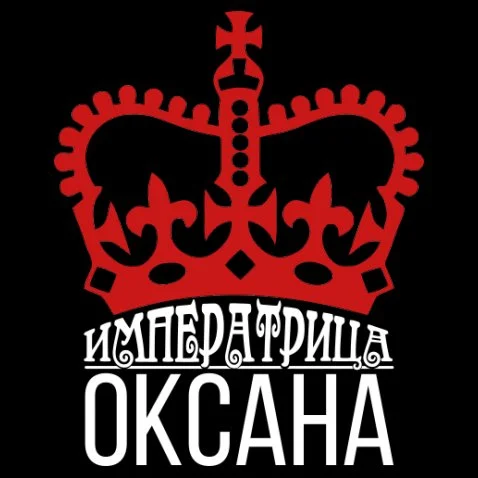 императрица оксана.webp