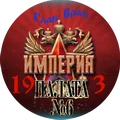 Империя 19_3_ГлавВрач120.webp