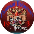 Империя 19_3_пофиг120.webp
