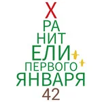 InShot_20231223_210205361 (1).jpg