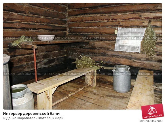 interer-derevenskoi-bani-0000447900-preview.webp