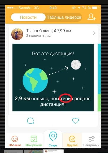 Интересная прога Славены.webp