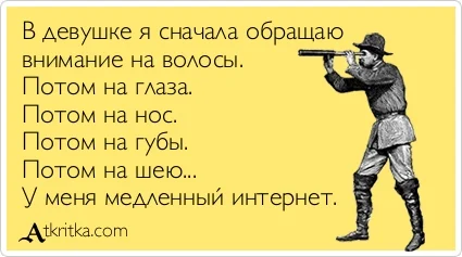 интернет 2.webp