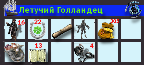 Inventar_v5_Б4.png