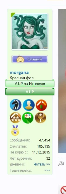 ира.webp