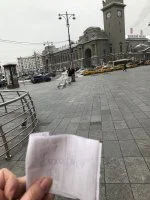 Ирамиска - Киевский вокзал.webp