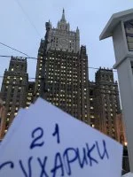 Ирамиска - МИД.webp