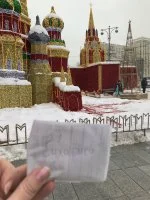 Ирамиска - псевдо-Кремль.webp