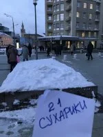 Ирамиска - смоленский гастроном.webp