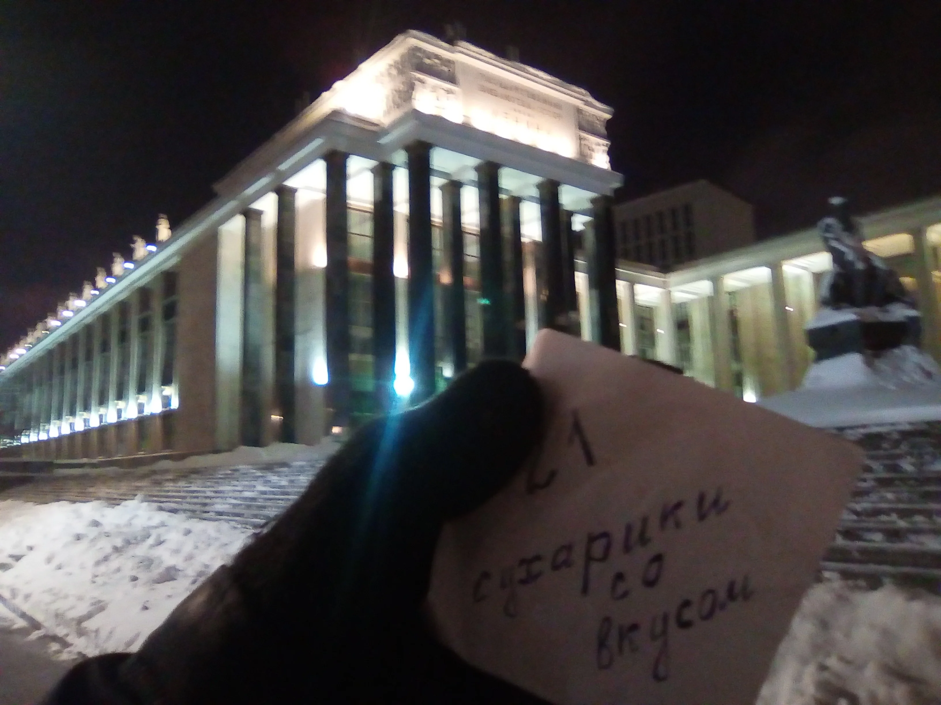 искандер Камаев - библиотека имени Ленина.webp