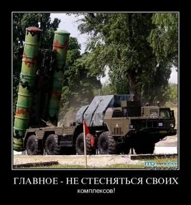 Искандер.webp