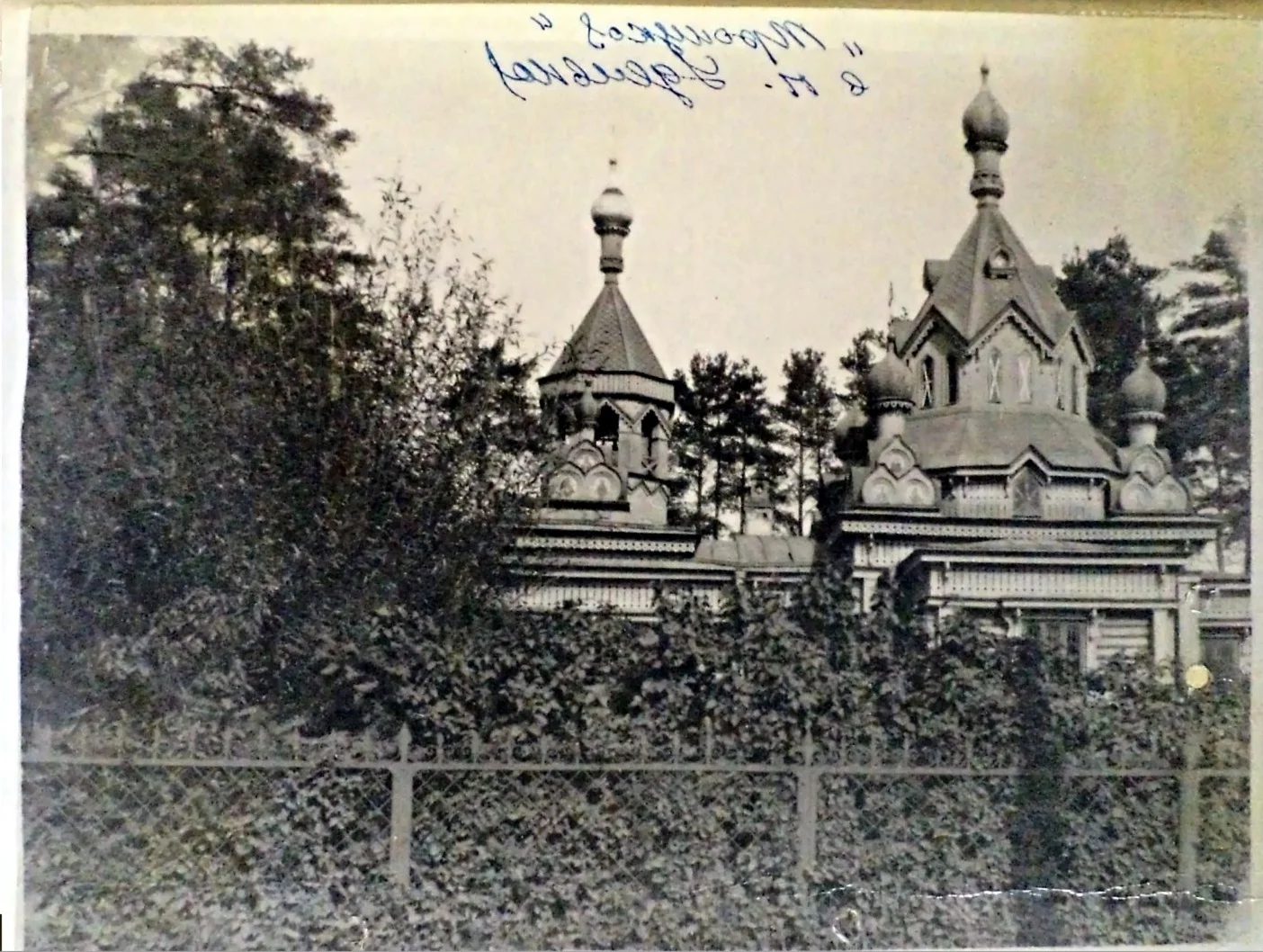 Испр.фото 1.webp