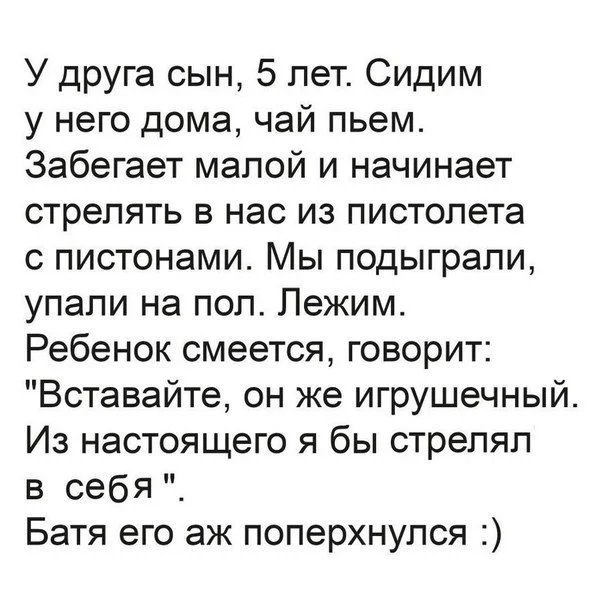 ититч.webp