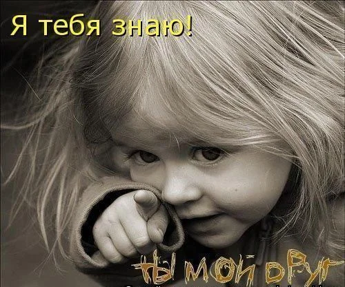 iты-мой друг.webp