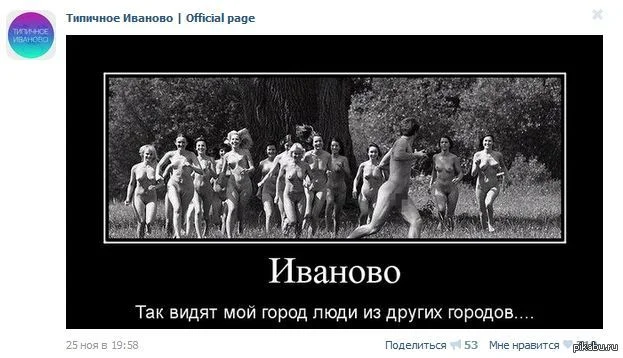 иван.webp