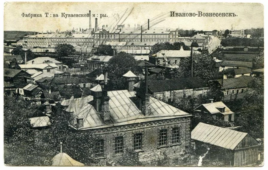 ivanovo_voznesensk_fabrika.webp