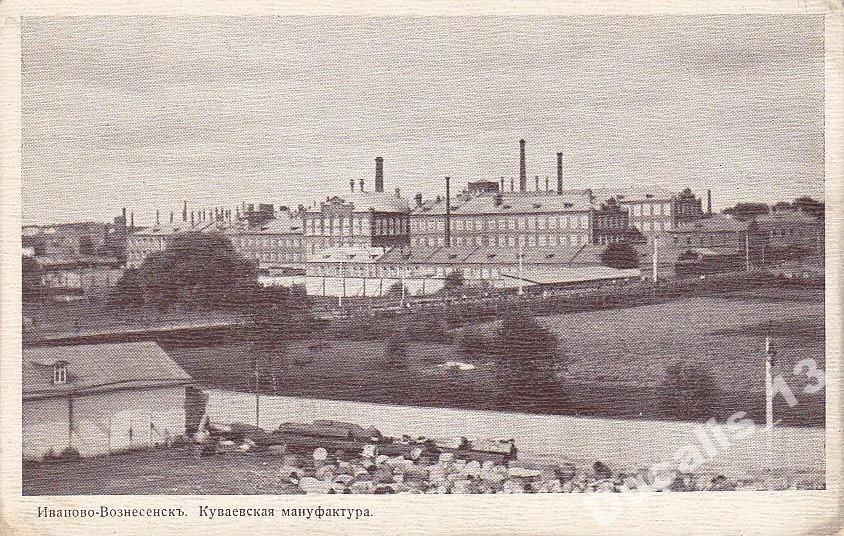 ivanovo_voznesensk_kuvaevskaja_manufaktura.webp