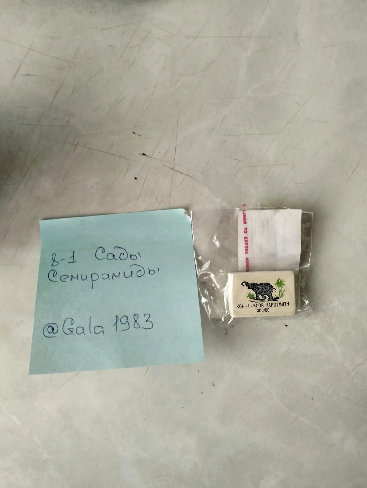 Изображение WhatsApp 2024-07-02 в 18.23.24_6c609a6d.webp