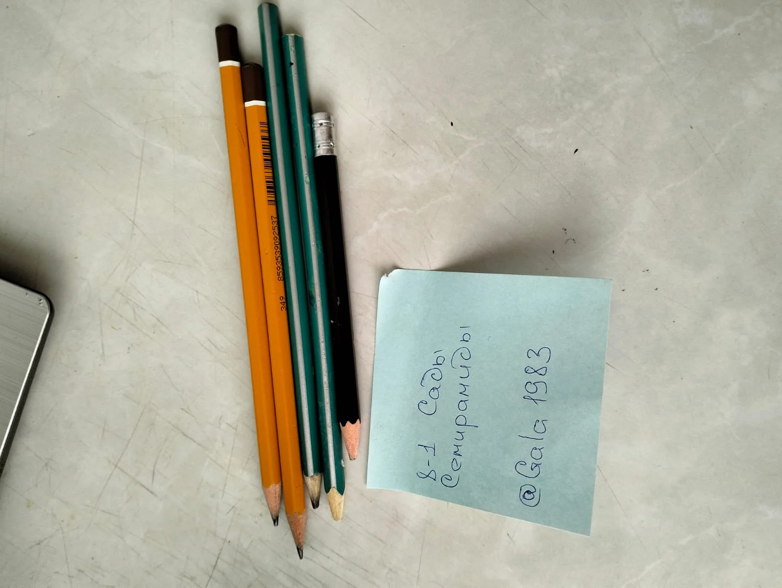 Изображение WhatsApp 2024-07-02 в 18.23.25_09c032af.webp