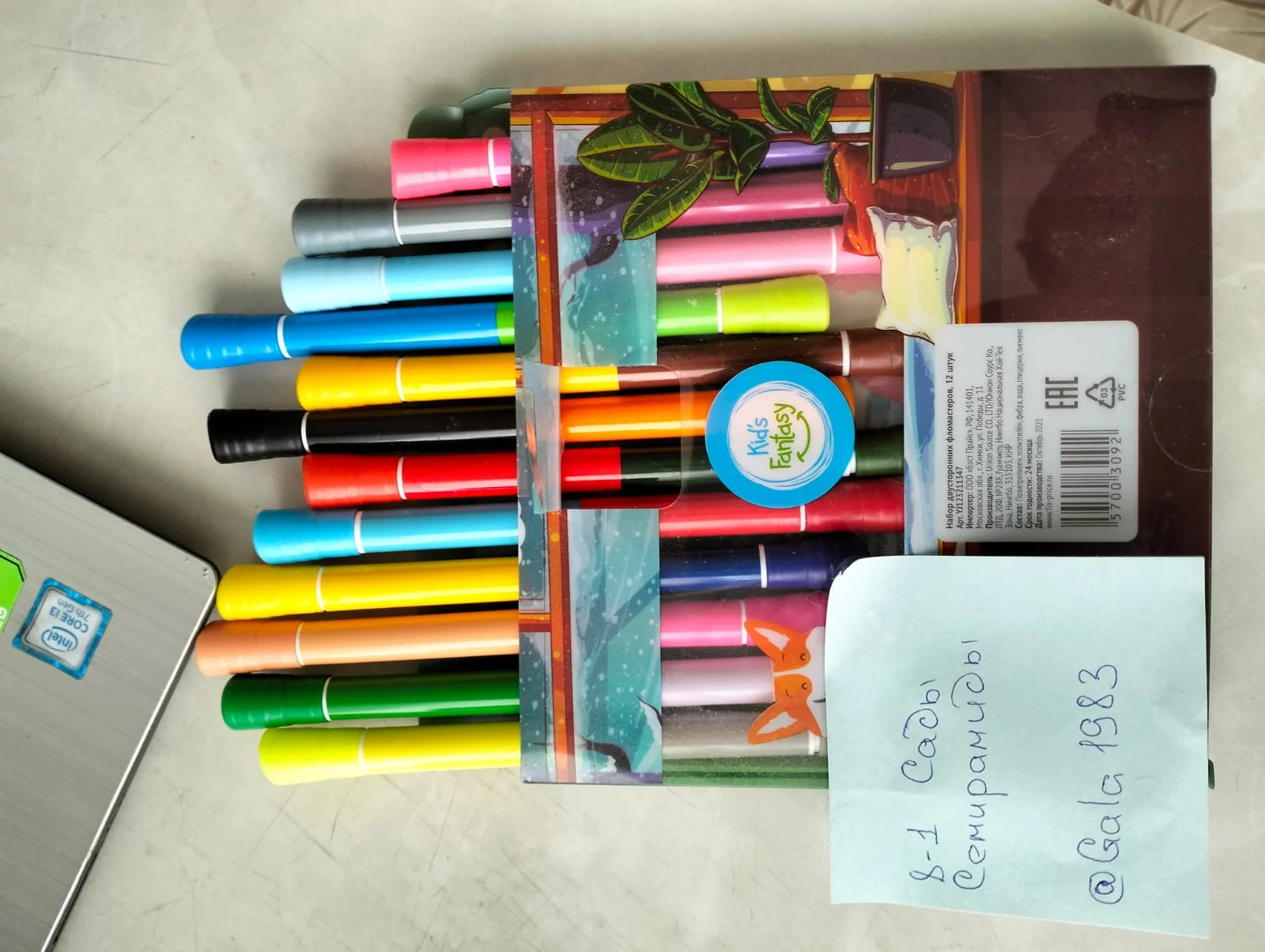 Изображение WhatsApp 2024-07-02 в 18.23.25_651cfcff.webp