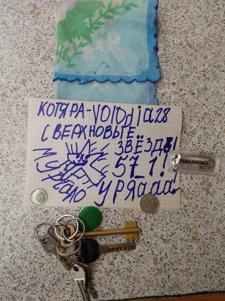 Изображение WhatsApp 2024-08-29 в 15.11.29_ded4974a.webp