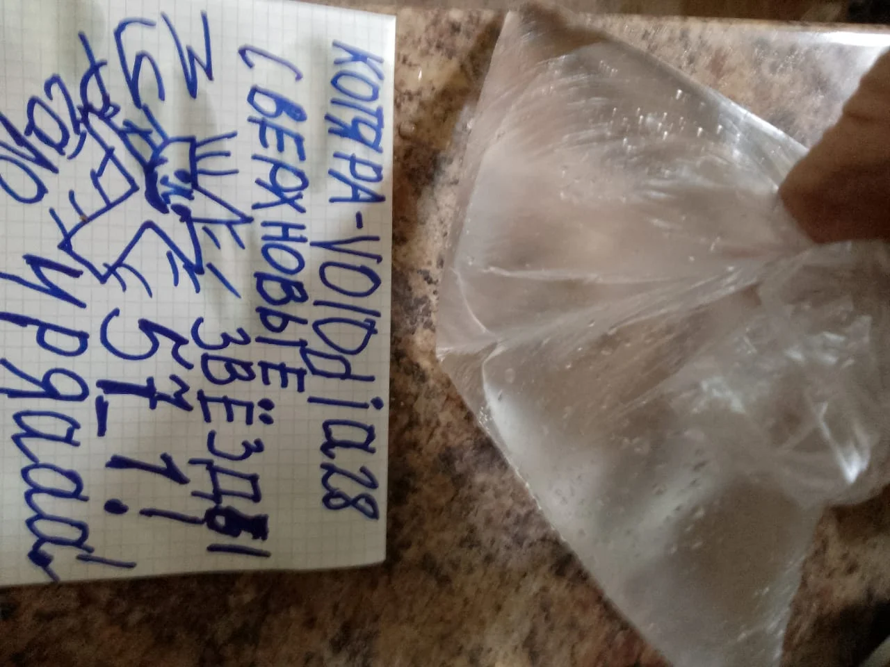 Изображение WhatsApp 2024-08-29 в 16.26.03_195487ea.webp