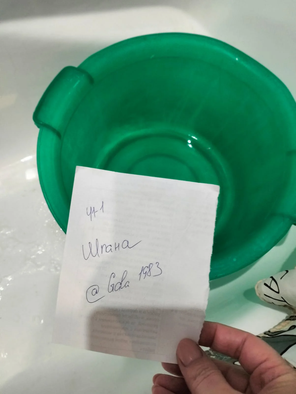 Изображение WhatsApp 2024-10-23 в 17.35.33_7788dd17.webp