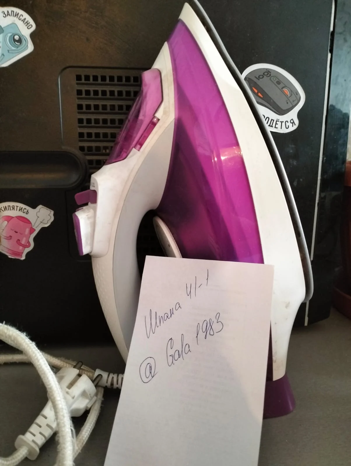 Изображение WhatsApp 2024-10-24 в 11.44.52_d1c83673.webp