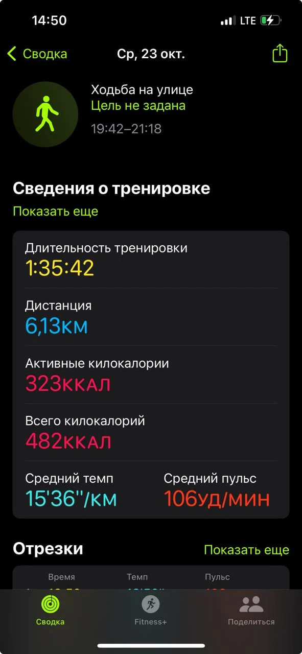 Изображение WhatsApp 2024-10-24 в 14.50.32_37c759dc.webp