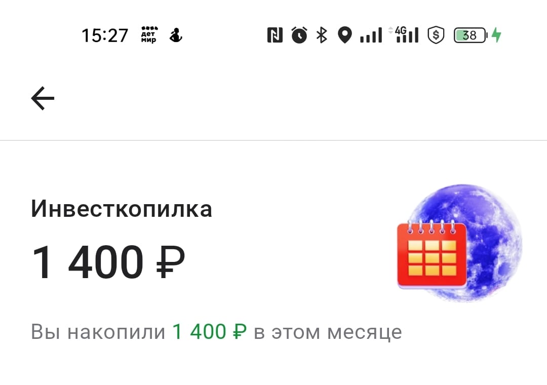 Изображение WhatsApp 2024-10-25 в 15.27.55_90b70723.jpg