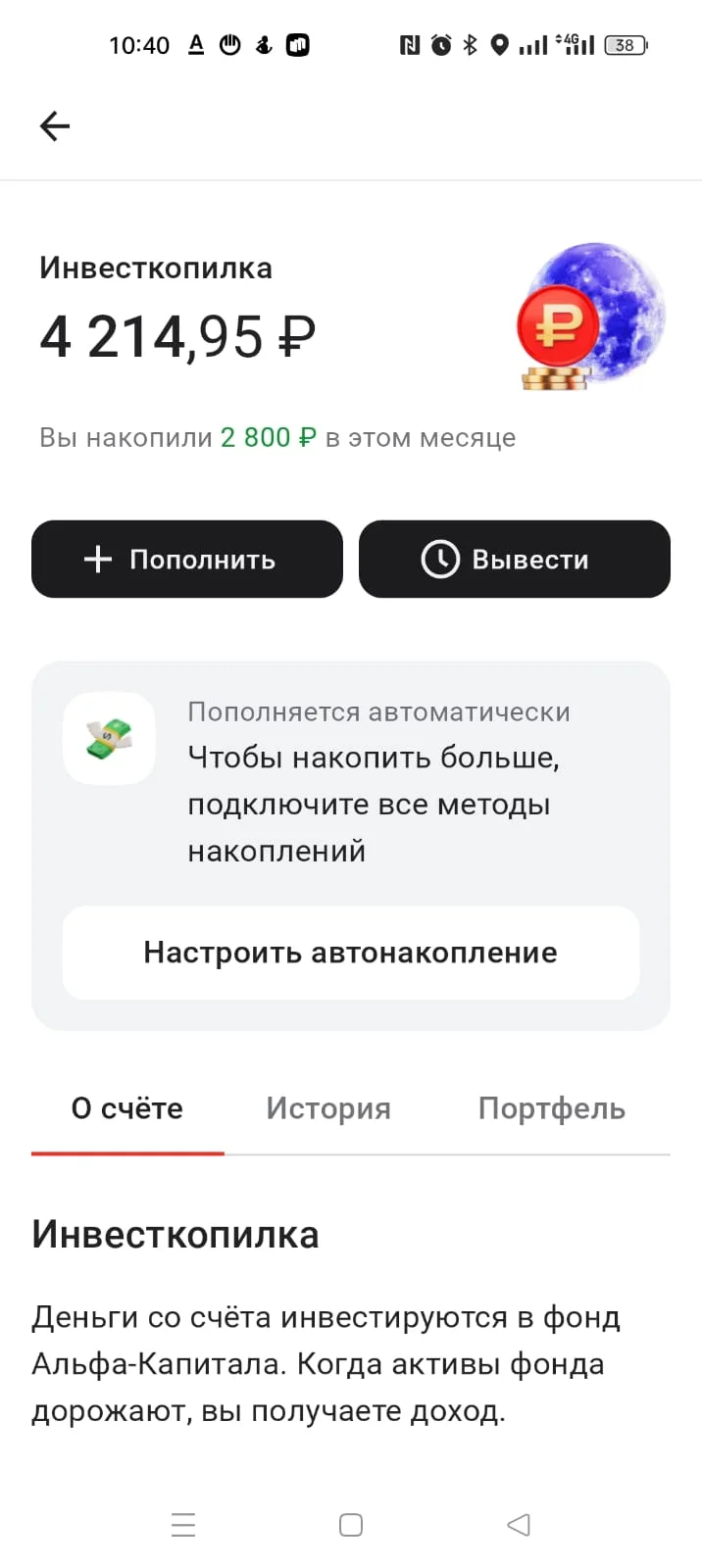 Изображение WhatsApp 2024-11-15 в 10.41.19_4ba8d029.webp