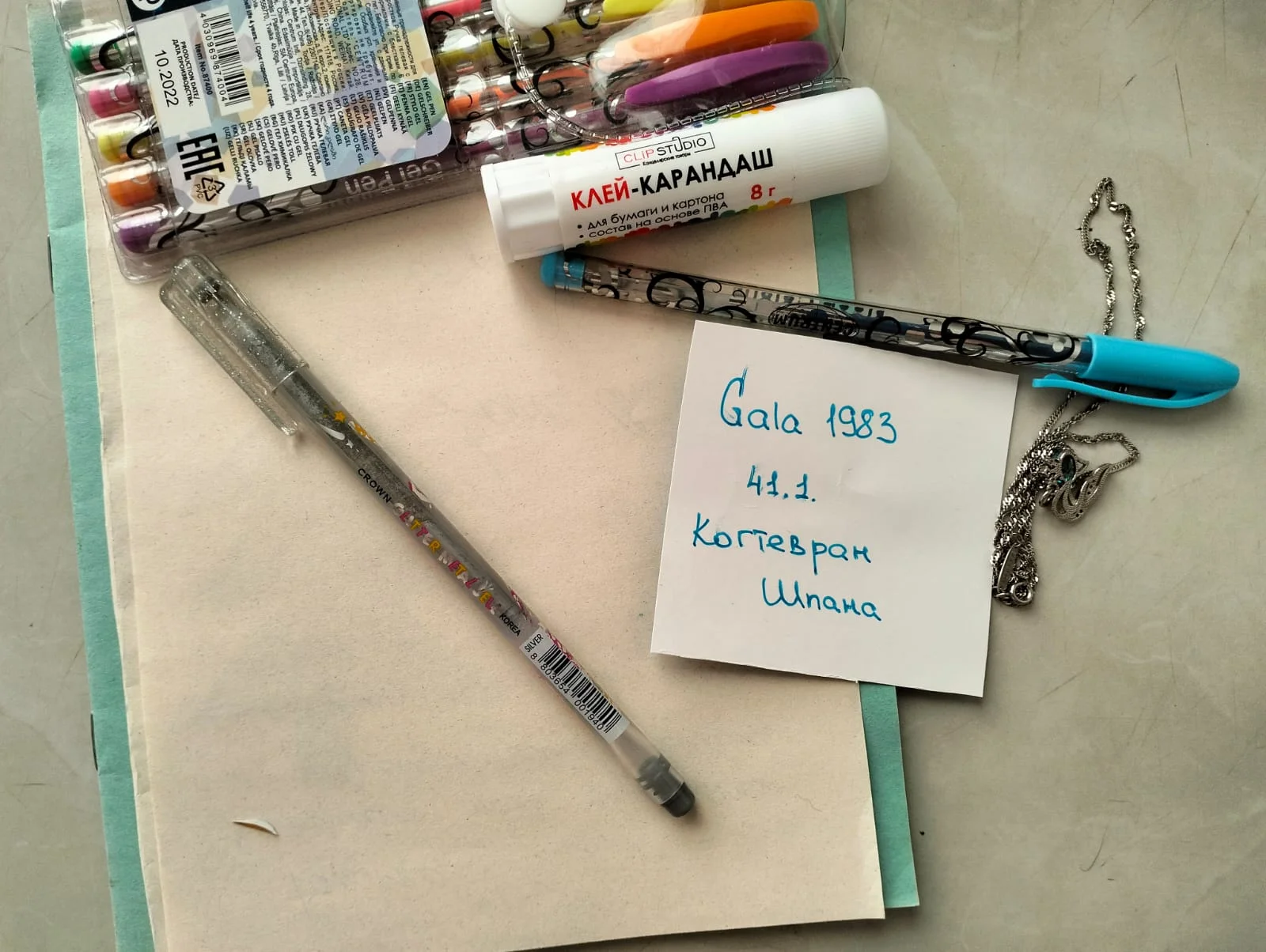 Изображение WhatsApp 2024-12-07 в 14.00.49_099481f2.webp