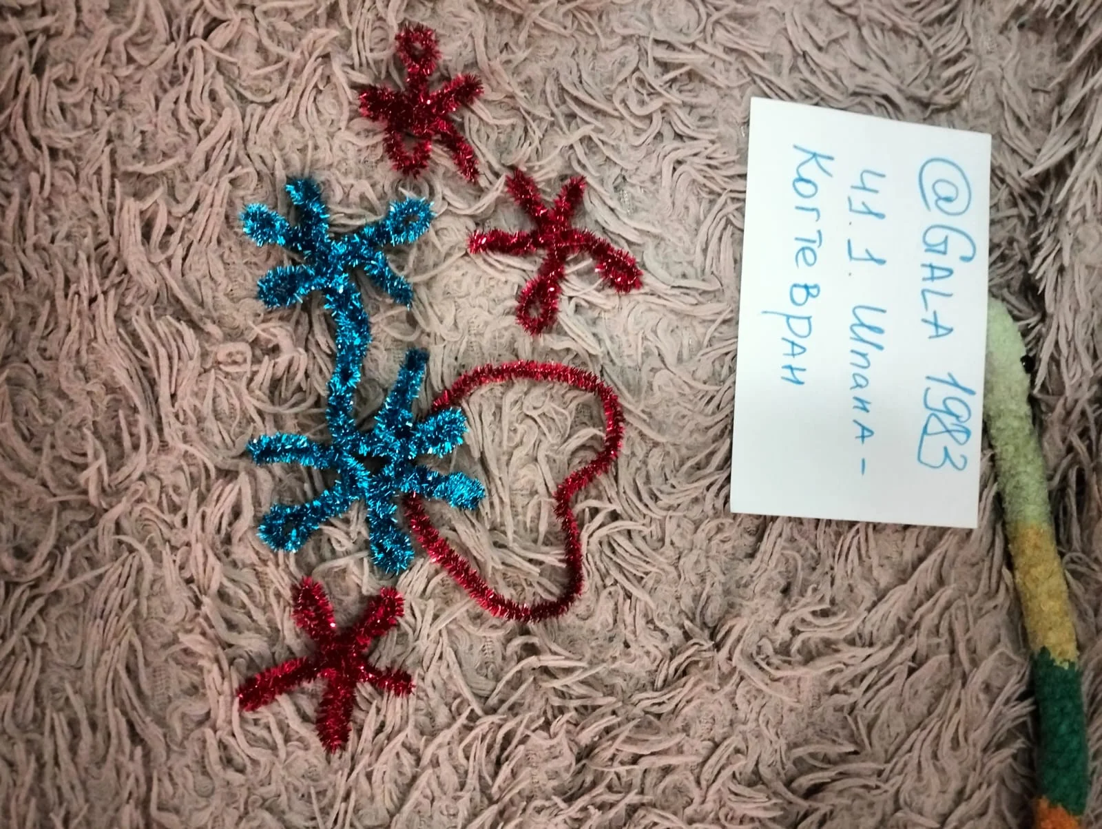 Изображение WhatsApp 2024-12-17 в 19.00.33_29153d3c.webp