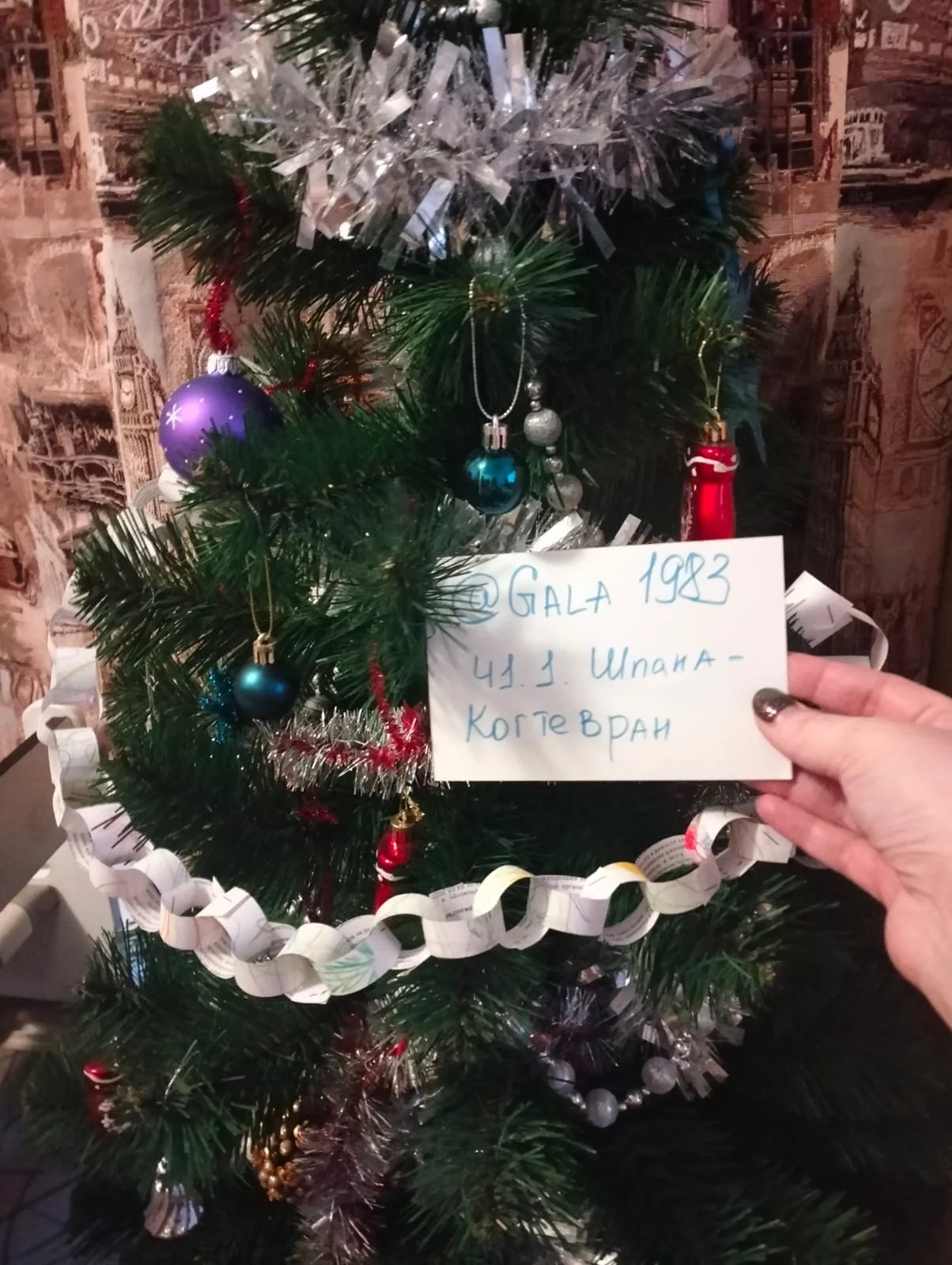 Изображение WhatsApp 2024-12-21 в 16.41.38_15e18833.webp