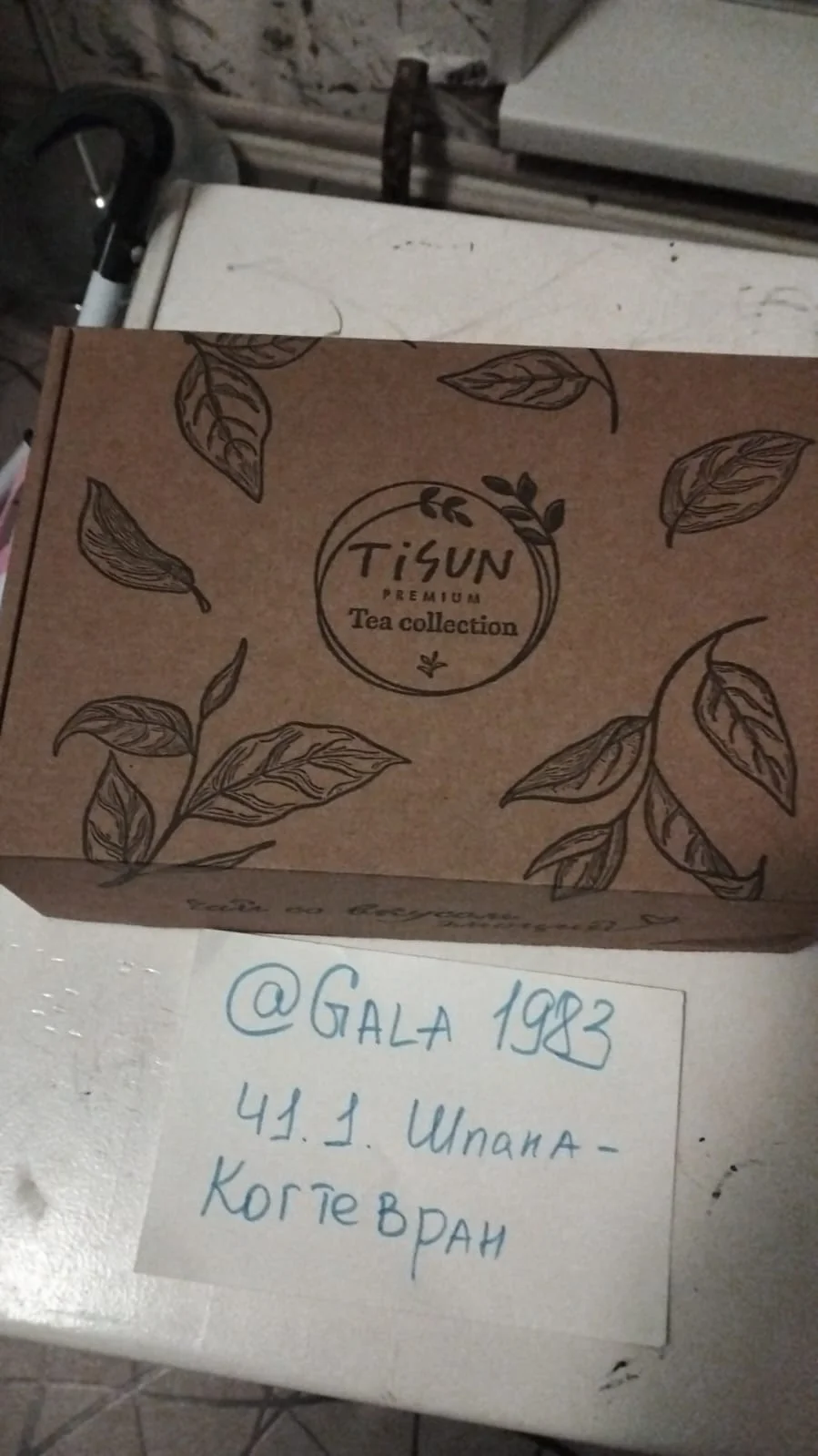 Изображение WhatsApp 2024-12-28 в 21.45.12_923c17dc.webp