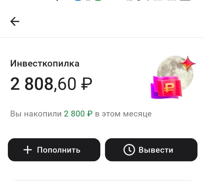 Изображение WhatsApp 2025-02-17 в 08.47.49_9ff2bee0.webp