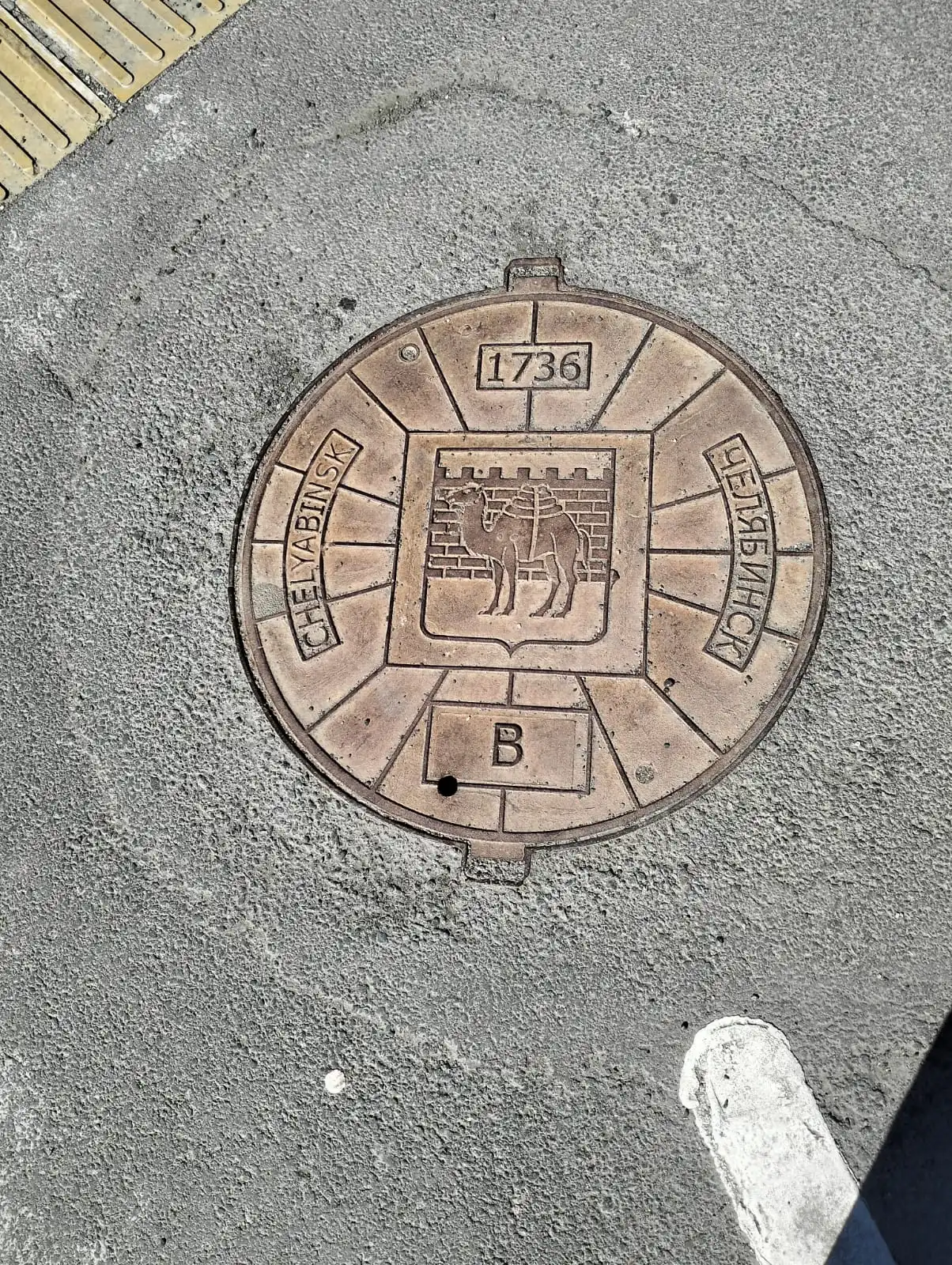 Изображение WhatsApp 2025-05-28 в 14.23.33_a1720fb8.webp