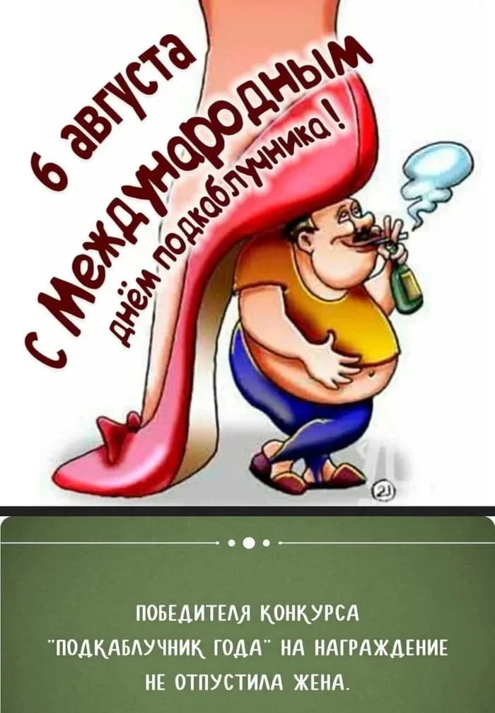 Изображение WhatsApp 2025-08-06 в 09.06.57_7fb23922.webp