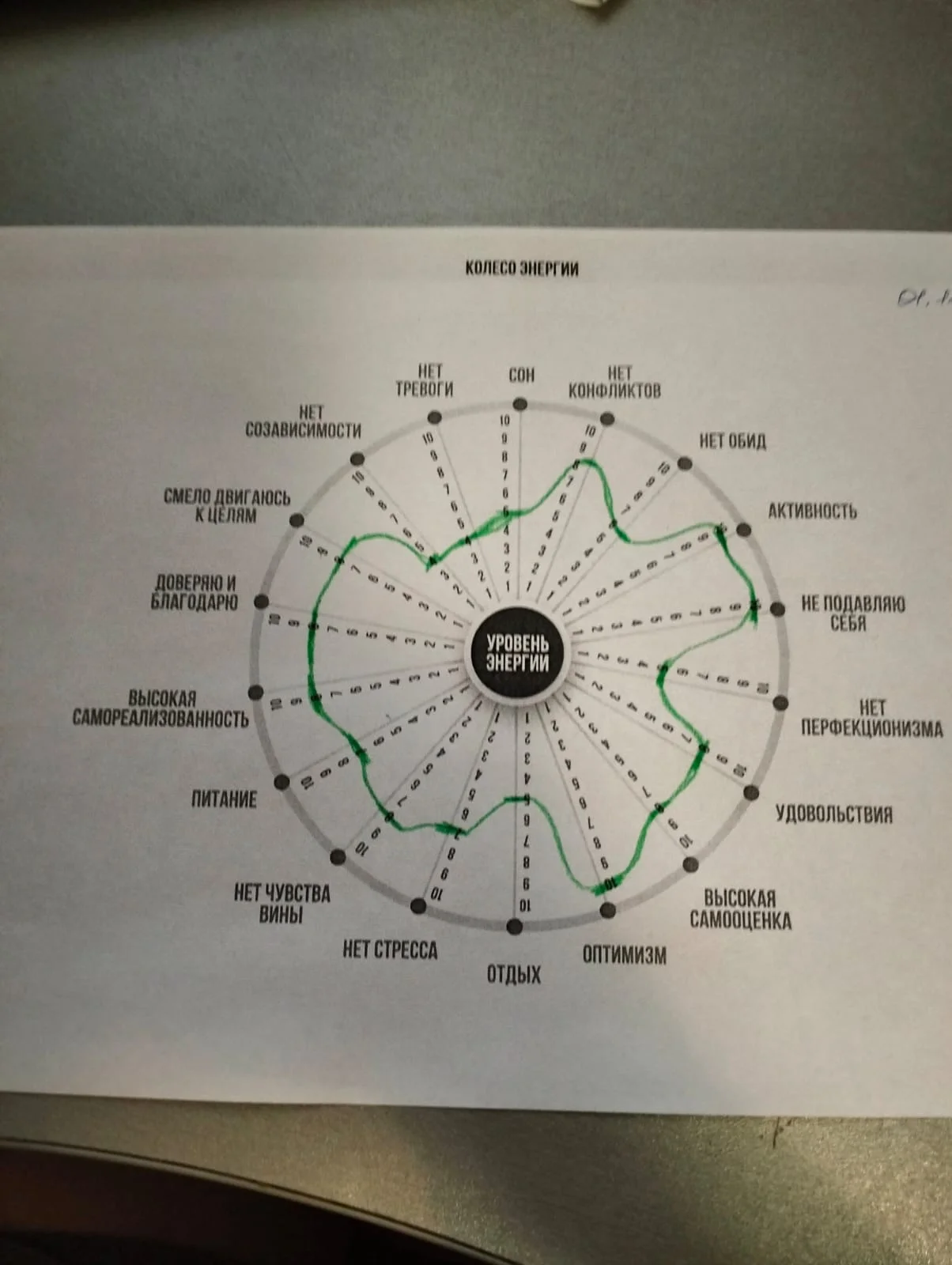 Изображение WhatsApp 2025-11-02 в 16.55.21_111ce506.webp