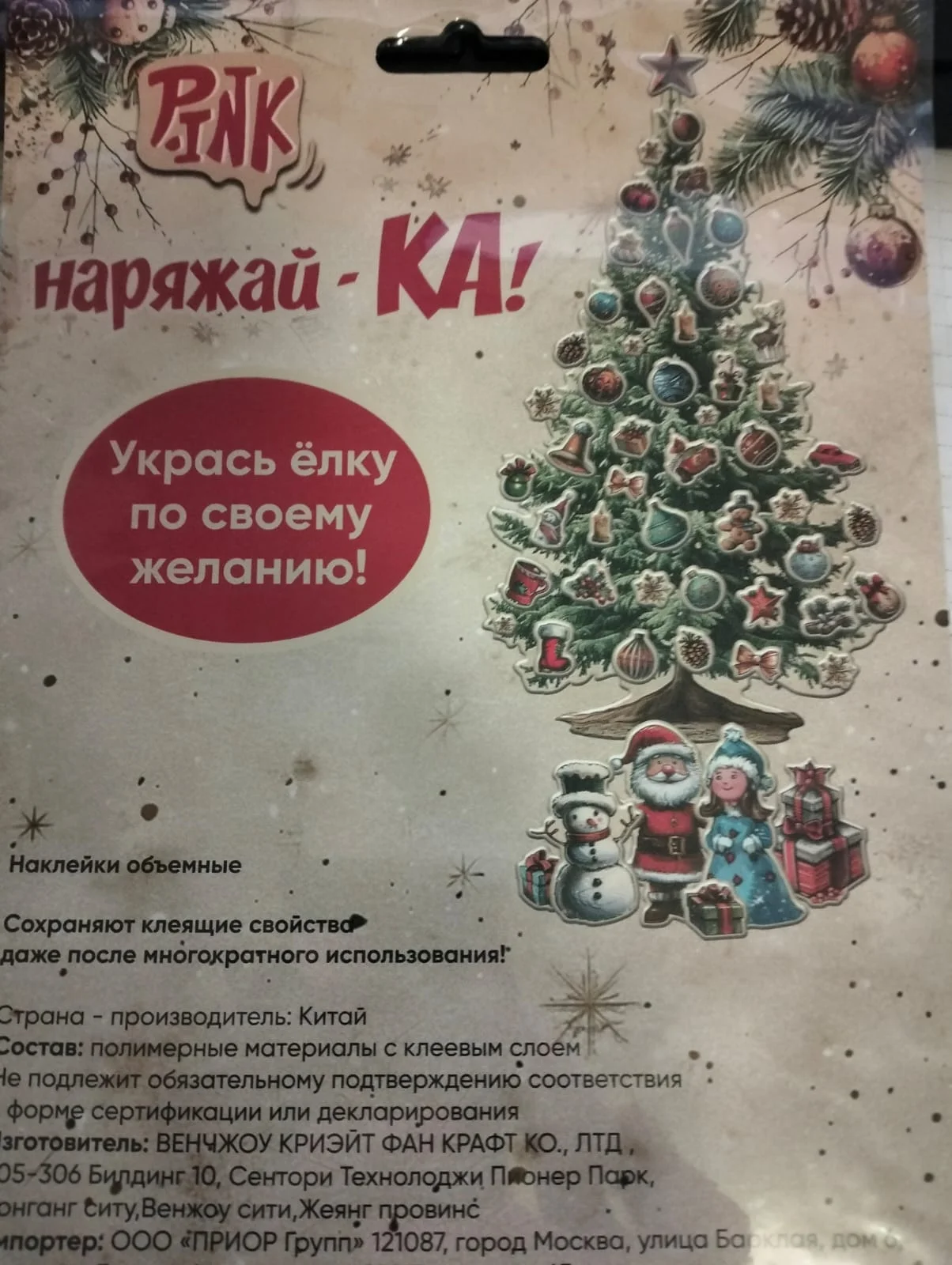 Изображение WhatsApp 2025-11-21 в 08.47.14_3b3bc5c3.webp