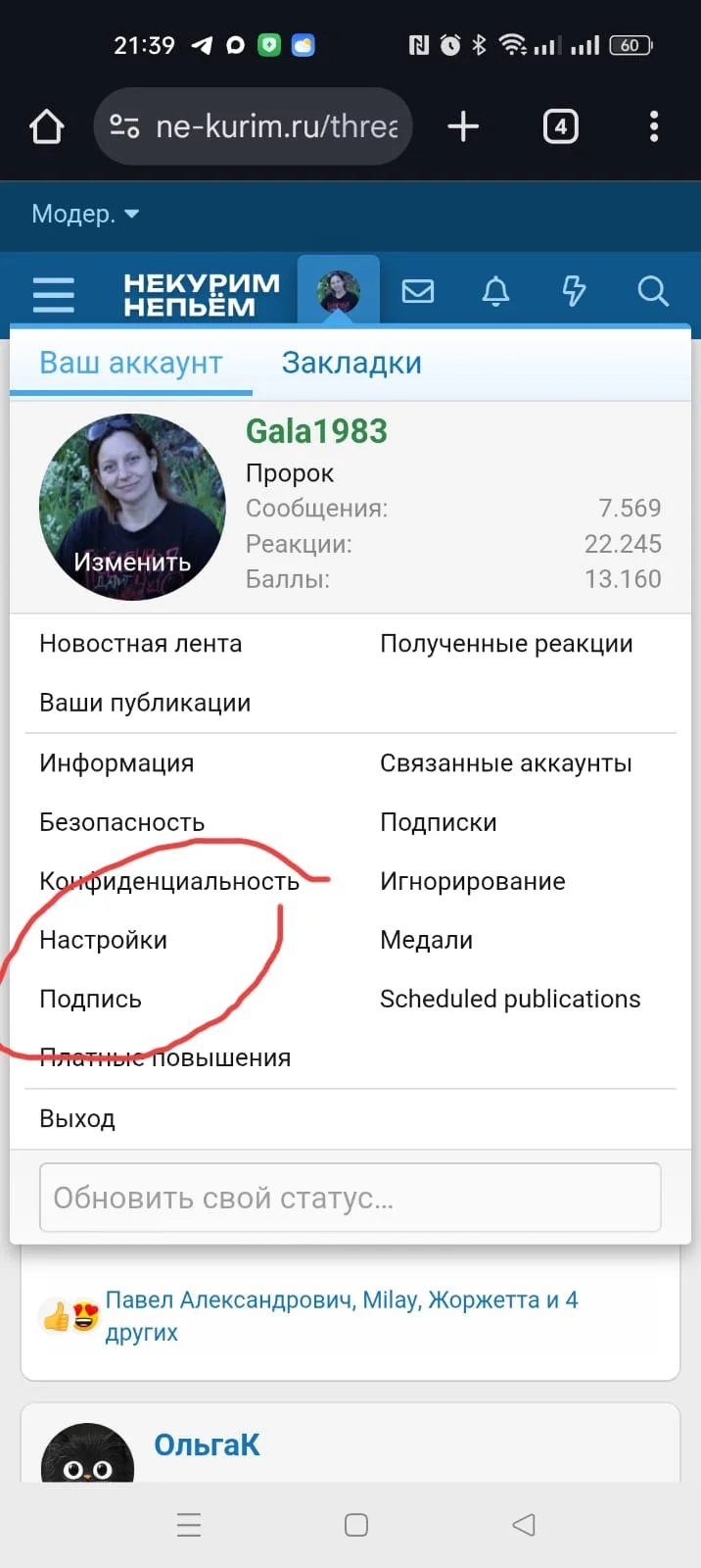 Изображение WhatsApp 2025-11-25 в 21.42.35_71b8847b.webp