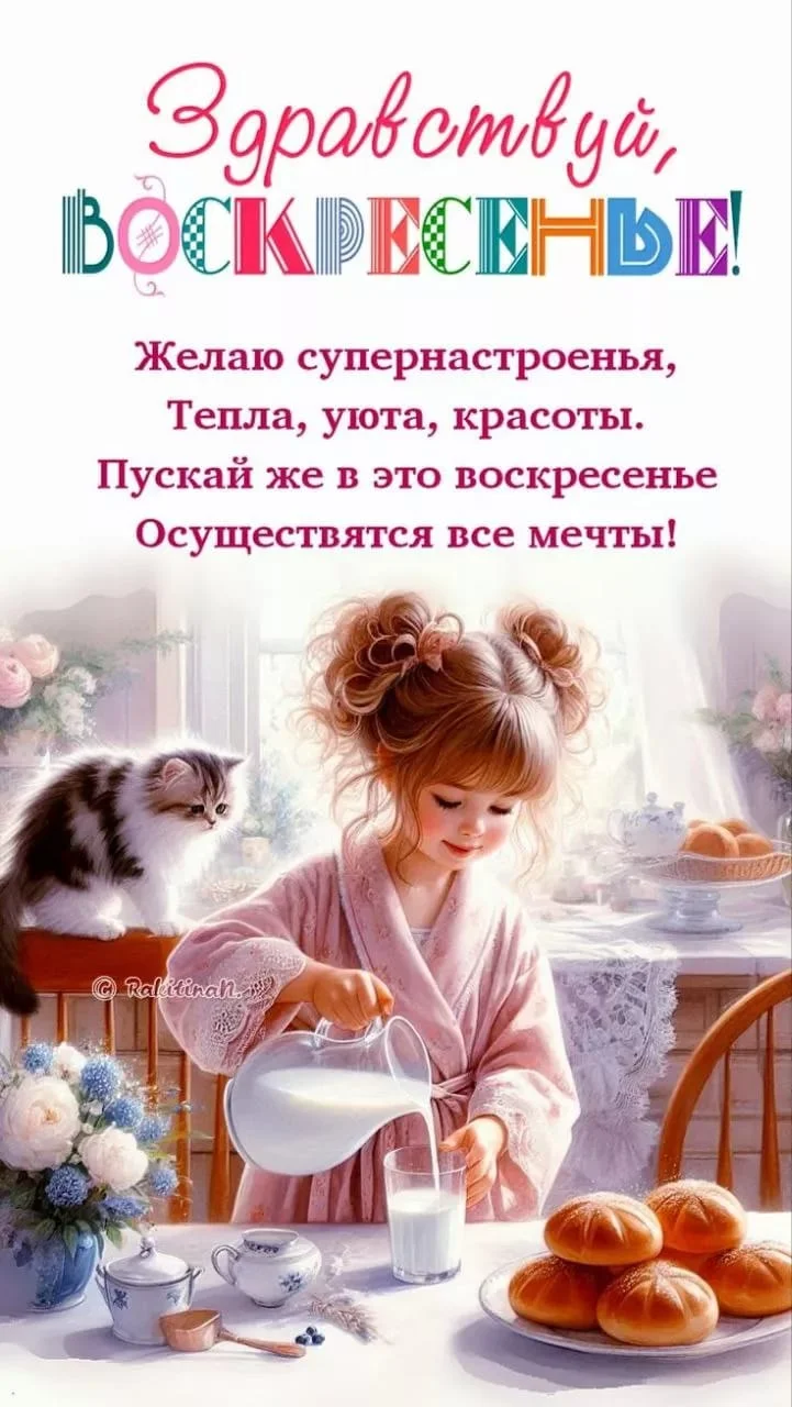 Изображение WhatsApp 2025-12-07 в 07.18.19_2bae55e3.webp