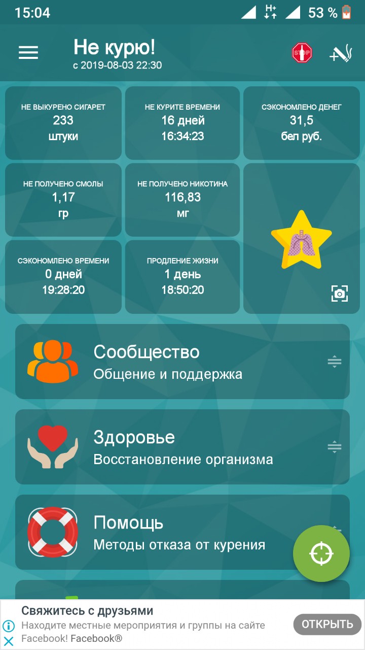 изображение_viber_2019-08-20_15-06-15.jpg