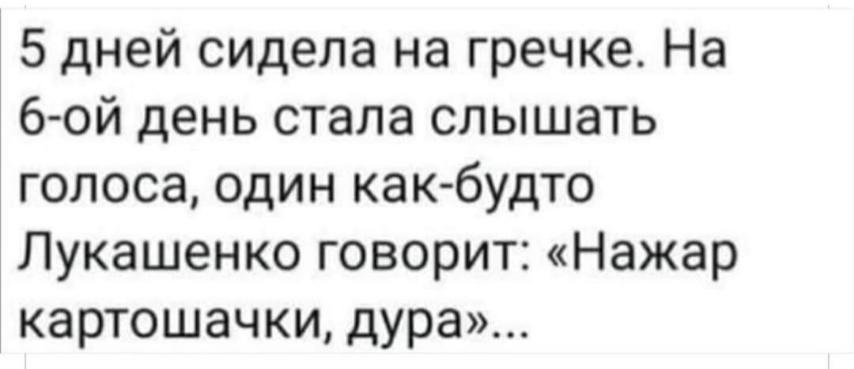 изображение_viber_2020-03-26_12-40-27.jpg