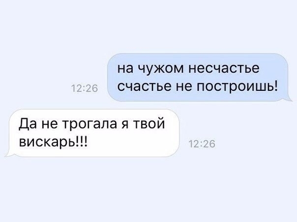 изображение_viber_2021-02-11_08-21-42.jpg