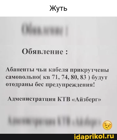 изображение_viber_2023-01-18_13-18-21-731.png